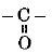 Class 10 Science: CBSE Sample Question Paper (2019-20) - 8 | Science Class 10