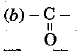 Class 10 Science: CBSE Sample Question Paper (2019-20) - 8 | Science Class 10