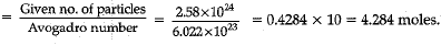 Class 9 Science: Sample Question Paper- 11 (With Solutions)