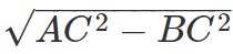 Some Application of Trigonometry Class 10 Worksheet Maths