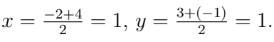 Half Yearly Class 9 Mathematics Set 1 (Solutions) | Mathematics (Maths) Class 9