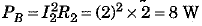 Class 10 Science: CBSE Sample Question Paper (2019-20) - 5 | Science Class 10