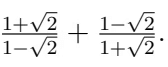 Half Yearly Class 9 Mathematics Set 1 (Solutions) | Mathematics (Maths) Class 9