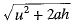 NCERT Solutions for Class 9 Science Chapter 8 - Force and Laws of Motion