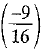 Class 9 Science Chapter 10 Previous Year Questions - Work and Energy