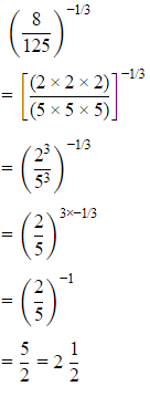 Class 8 Maths Chapter 10 HOTS Questions - Exponents and Powers