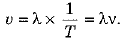 Class 9 Science - Sound Previous Year Questions