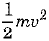 Class 9 Science Chapter 10 Previous Year Questions - Work and Energy