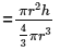 Surface Area and Volume Class 10 Worksheet Maths