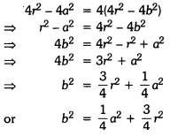 Class 9 Maths Chapter 10 HOTS Questions - Circles