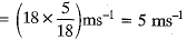 NCERT Solutions for Class 9 Science Chapter 8 - Force and Laws of Motion