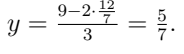 Half Yearly Class 9 Mathematics Set 2 (Solutions) | Mathematics (Maths) Class 9