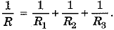 Class 10 Science Chapter 11 Previous Year Questions - Electricity