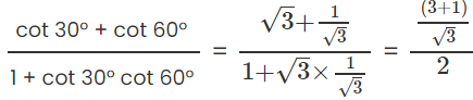 Some Application of Trigonometry Class 10 Worksheet Maths