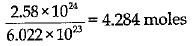 Class 9 Science: Sample Question Paper- 7 (With Solutions)