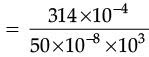 Class 10 Science: CBSE Sample Question Paper (2020-21) - 1 | Science Class 10
