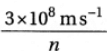 Class 10 Science Chapter 9 HOTS Questions - Light Reflection and Refraction