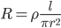 Science Olympiad Model Test Paper - 2 | Olympiad Preparation for Class 10