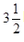 NCERT Solutions for Class 5 Maths - Parts and Wholes