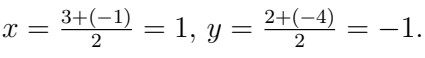 Half Yearly Class 9 Mathematics Set 2 (Solutions) | Mathematics (Maths) Class 9