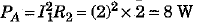 Class 10 Science: CBSE Sample Question Paper (2019-20) - 5 | Science Class 10