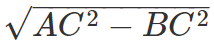 Some Application of Trigonometry Class 10 Worksheet Maths