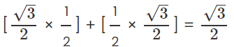 Some Application of Trigonometry Class 10 Worksheet Maths
