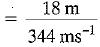 Class 9 Science - Sound Previous Year Questions