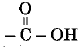 Class 10 Science: CBSE Sample Question Paper (2019-20) - 8 | Science Class 10