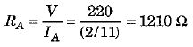 Class 10 Science: CBSE Sample Question Paper (2019-20) - 5 | Science Class 10