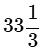 Class 8 Maths - Comparing Quantities CBSE Worksheets Solutions