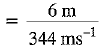 Class 9 Science - Sound Previous Year Questions