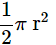 Mensuration Class 8 Worksheet Maths Chapter 9