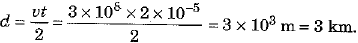 Class 9 Science - Sound Previous Year Questions