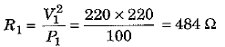 Class 10 Science: CBSE Sample Question Paper (2019-20) - 6 | Science Class 10