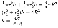 Surface Area and Volume Class 10 Worksheet Maths