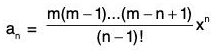 Functions of One Variable - II | Mathematics for Competitive Exams