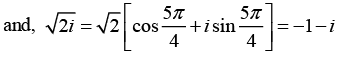 Complex Numbers: Assignment | Mathematical Methods - Physics
