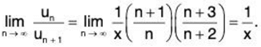 Series of Real Numbers- I | Mathematics for Competitive Exams