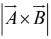Vector Algebra | Mathematical Methods - Physics