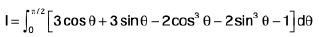 Integral Calculus | Mathematics for Competitive Exams