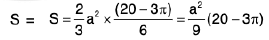 Integral Calculus | Mathematics for Competitive Exams