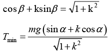 Newton`s Laws of Motion: Assignment | Mechanics & General Properties of Matter - Physics