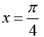 Calculus of Single & Multiple Variables -Assignment | Mathematical Methods - Physics