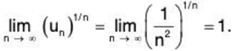 Series of Real Numbers- I | Mathematics for Competitive Exams