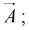 Vector Algebra | Mathematical Methods - Physics