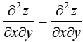 Calculus of Single & Multiple Variables | Mathematical Methods - Physics