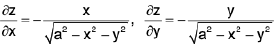 Integral Calculus | Mathematics for Competitive Exams