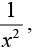 First-Order Differential Equations | Mathematical Methods - Physics
