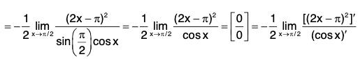 Functions of One Variable - II | Mathematics for Competitive Exams
